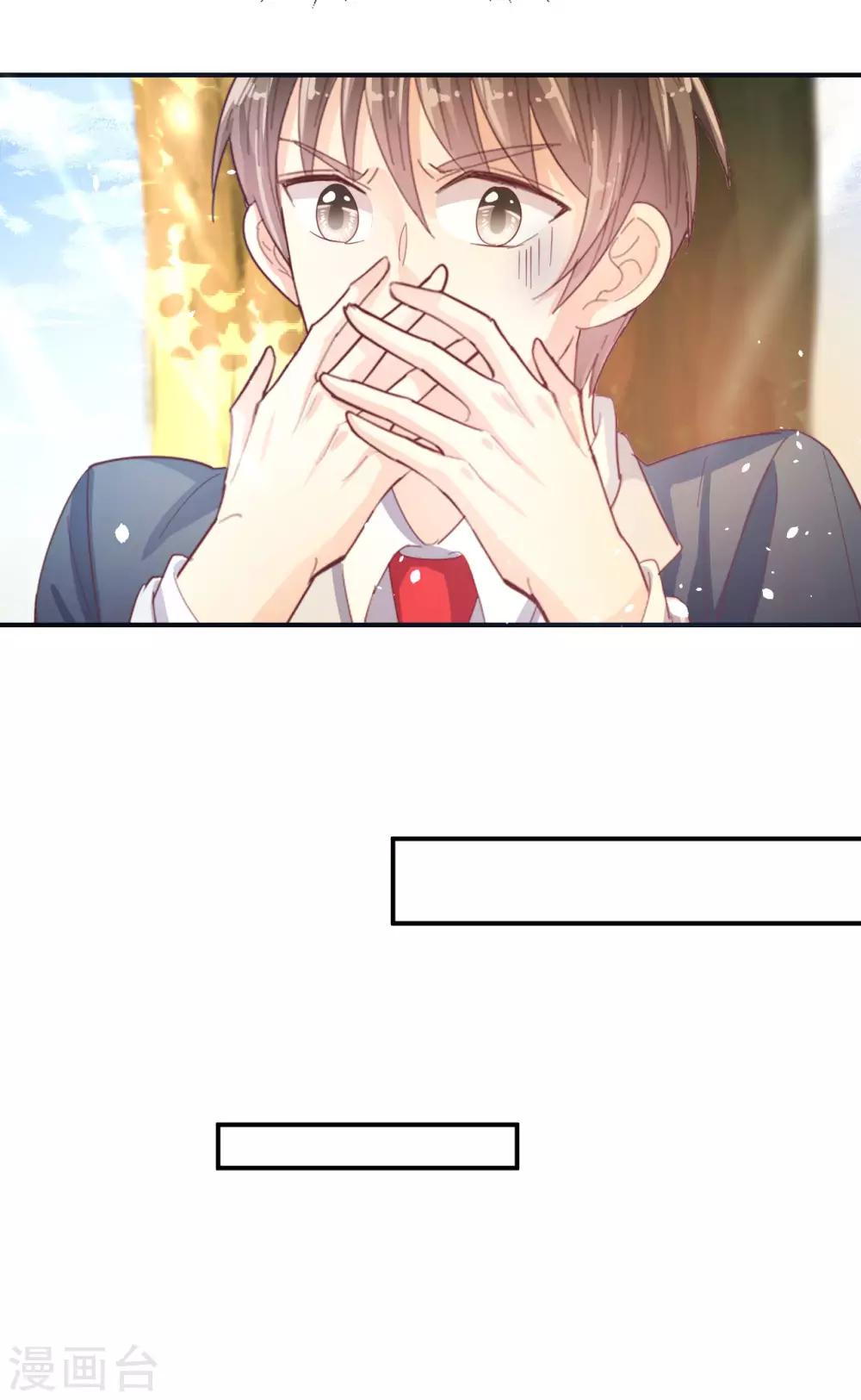 第59话 校花的倾诉-第61话