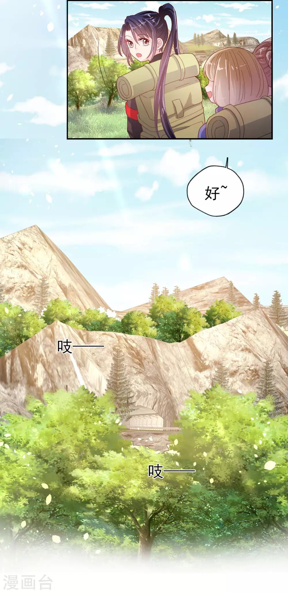 第61话 野外生存训练1-第63话