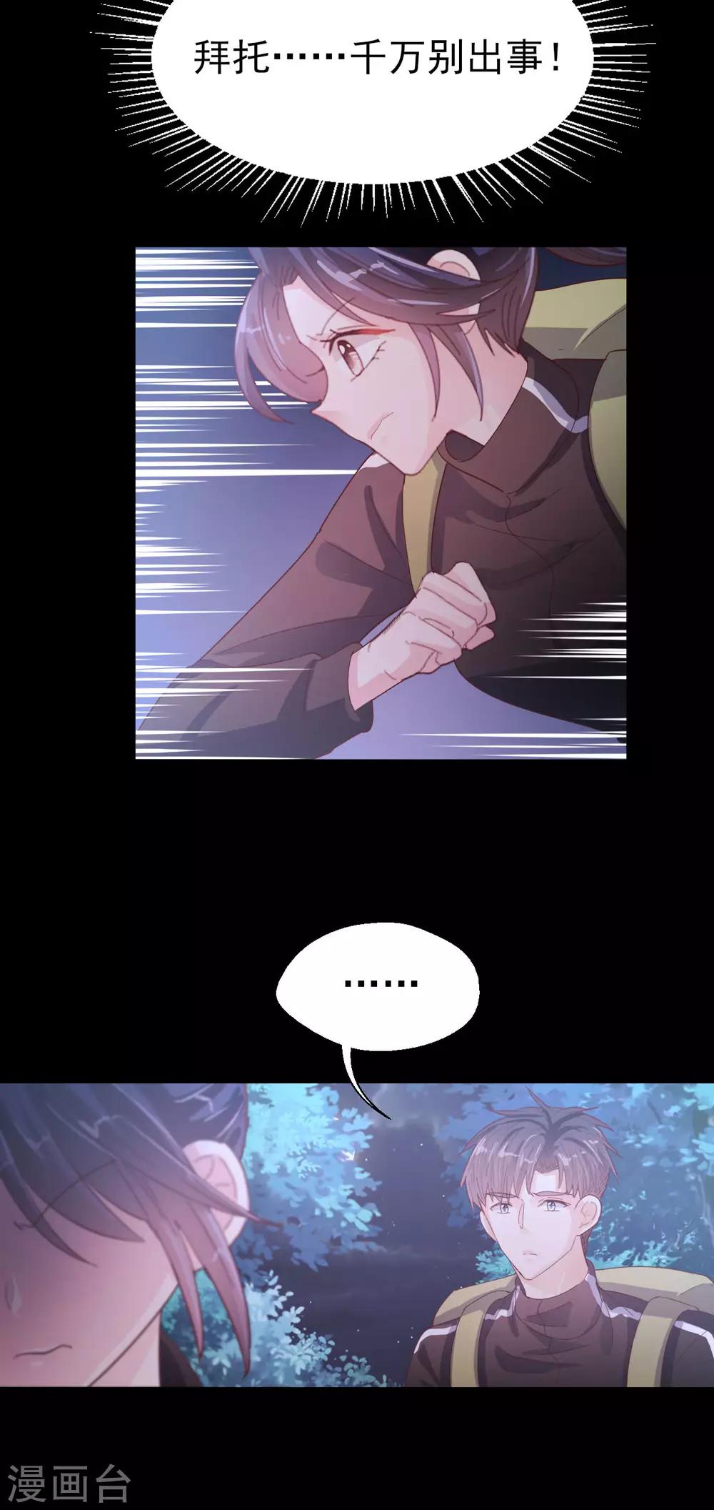 第63话 危在旦夕-第65话