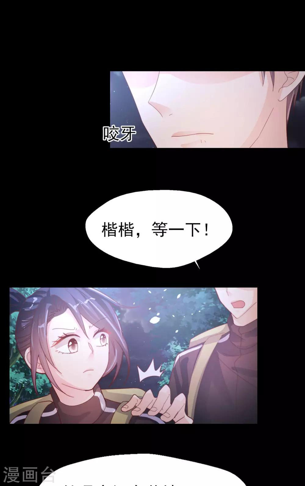 第63话 危在旦夕-第65话