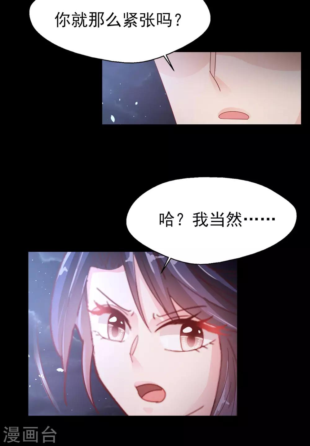 第63话 危在旦夕-第65话