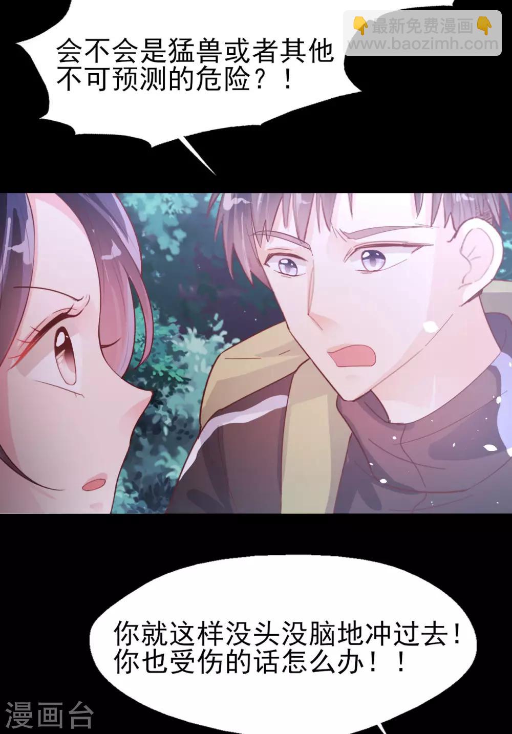 第63话 危在旦夕-第65话