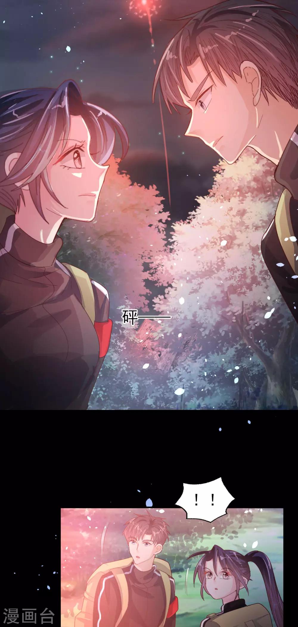 第63话 危在旦夕-第65话