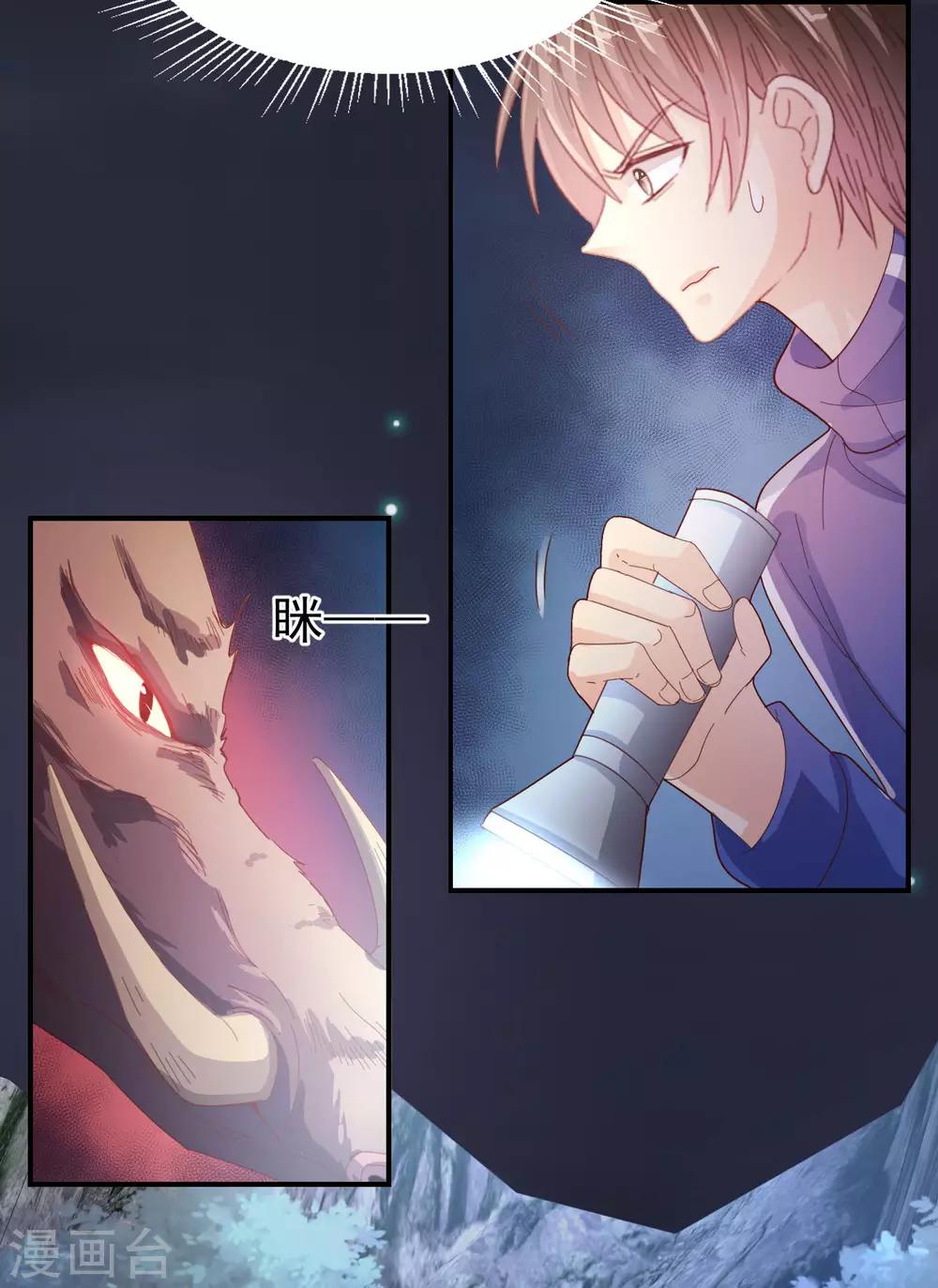 第63话 危在旦夕-第65话