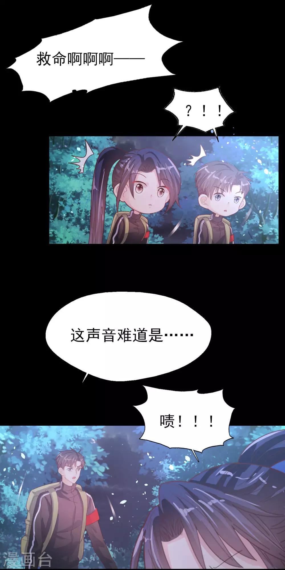 第63话 危在旦夕-第65话