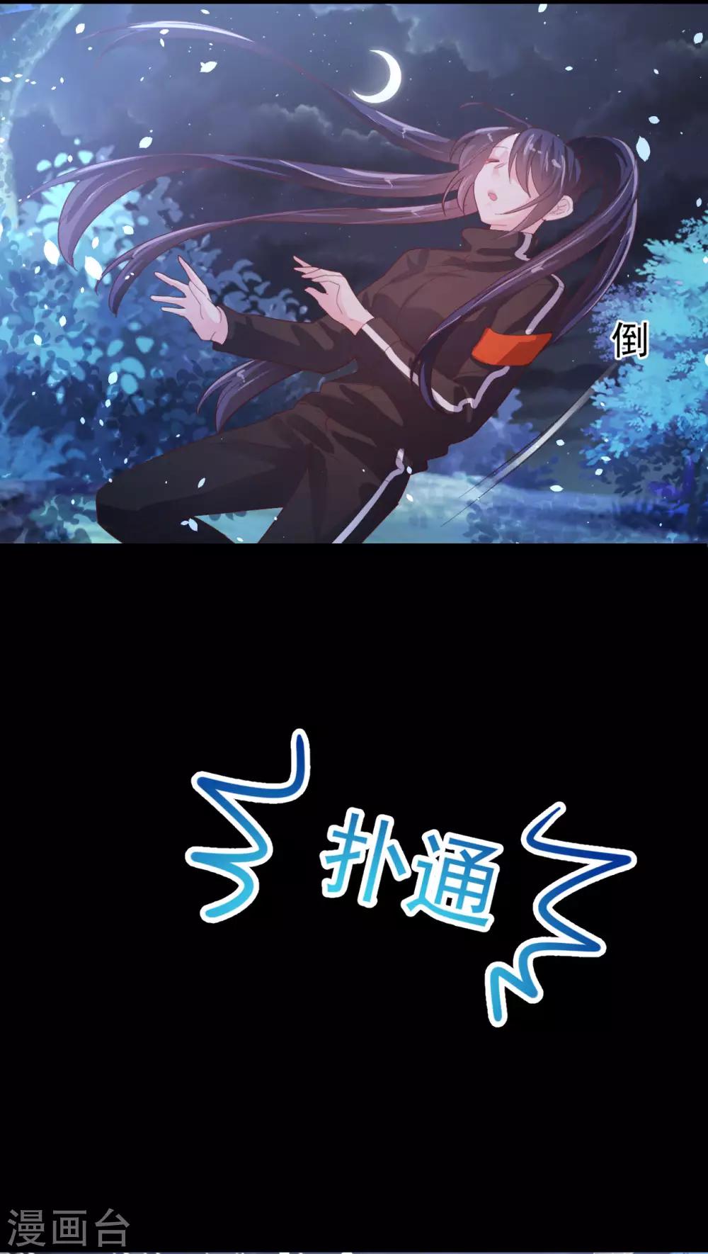 第68话 劫后余生-第71话