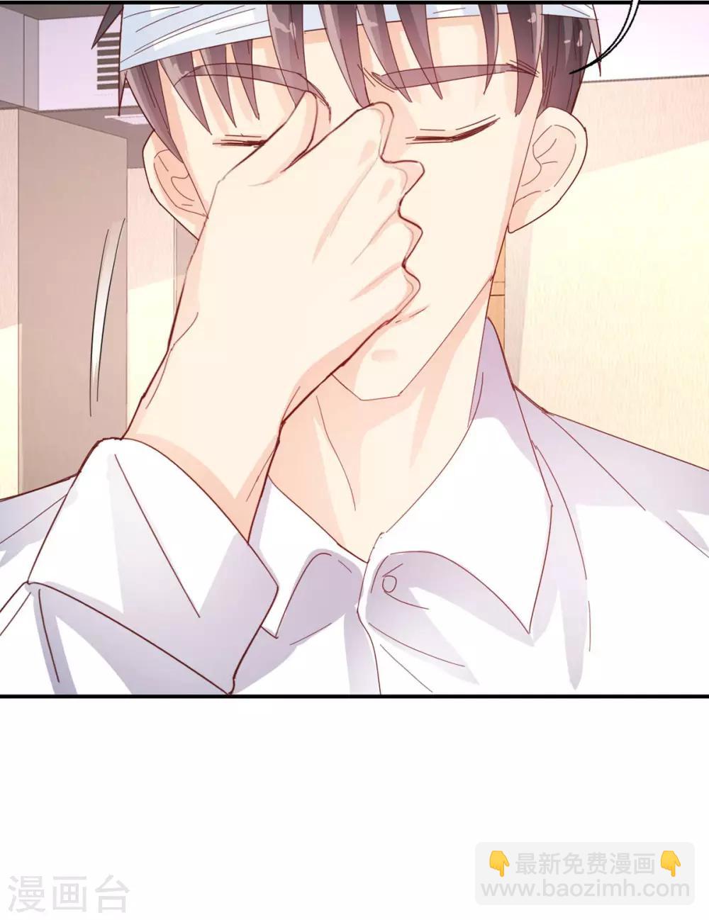第70话 我的志向-第73话