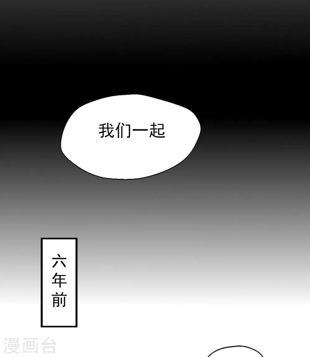 第70话 我的志向-第73话