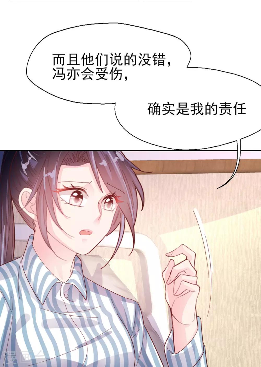 第70话 我的志向-第73话
