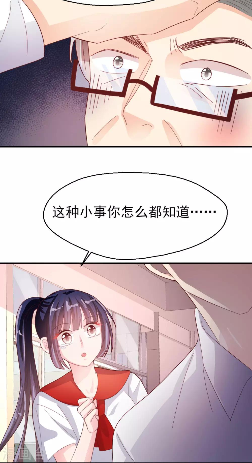 第75话 重整旗鼓-第79话