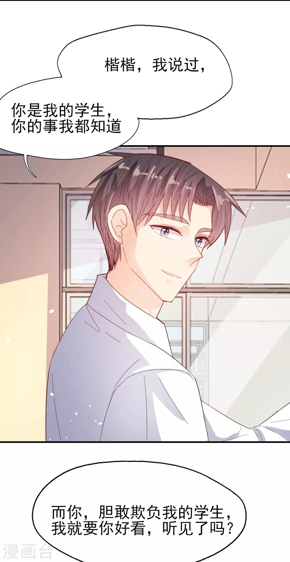 第75话 重整旗鼓-第79话
