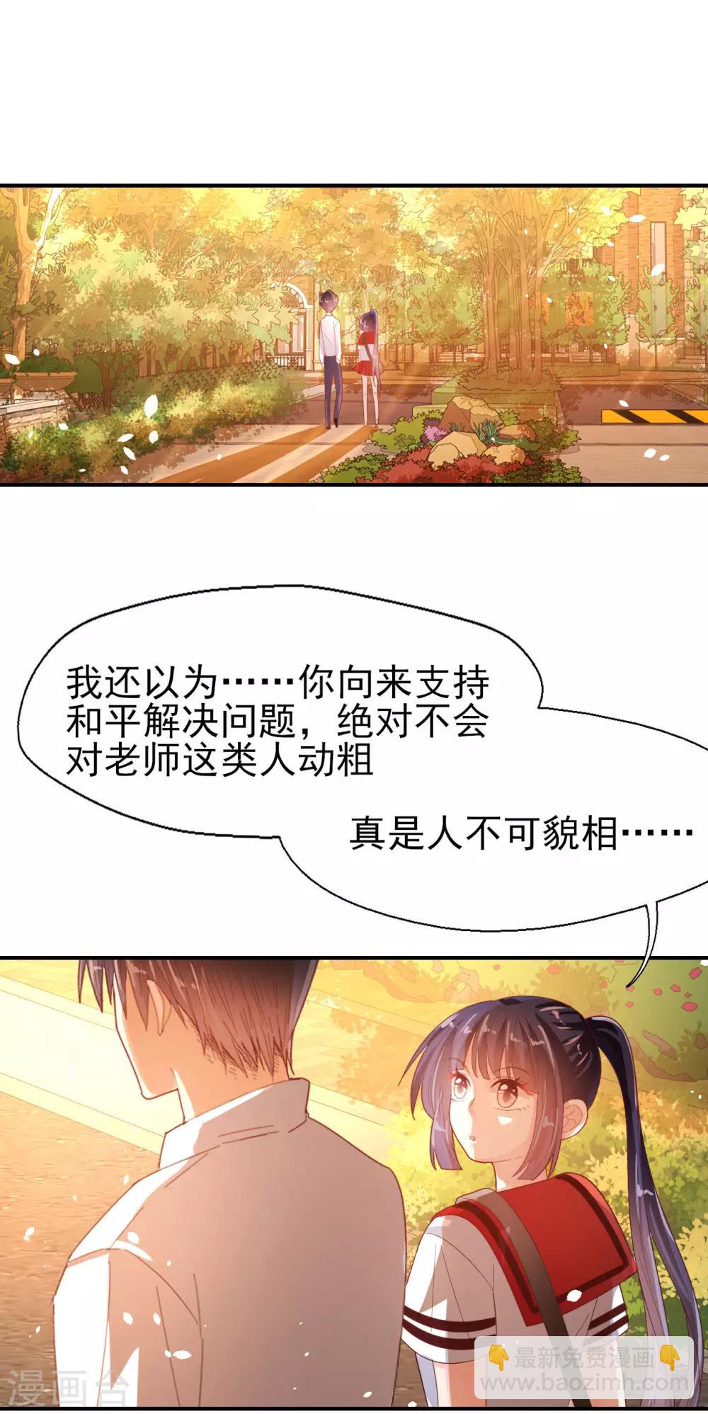 第75话 重整旗鼓-第79话