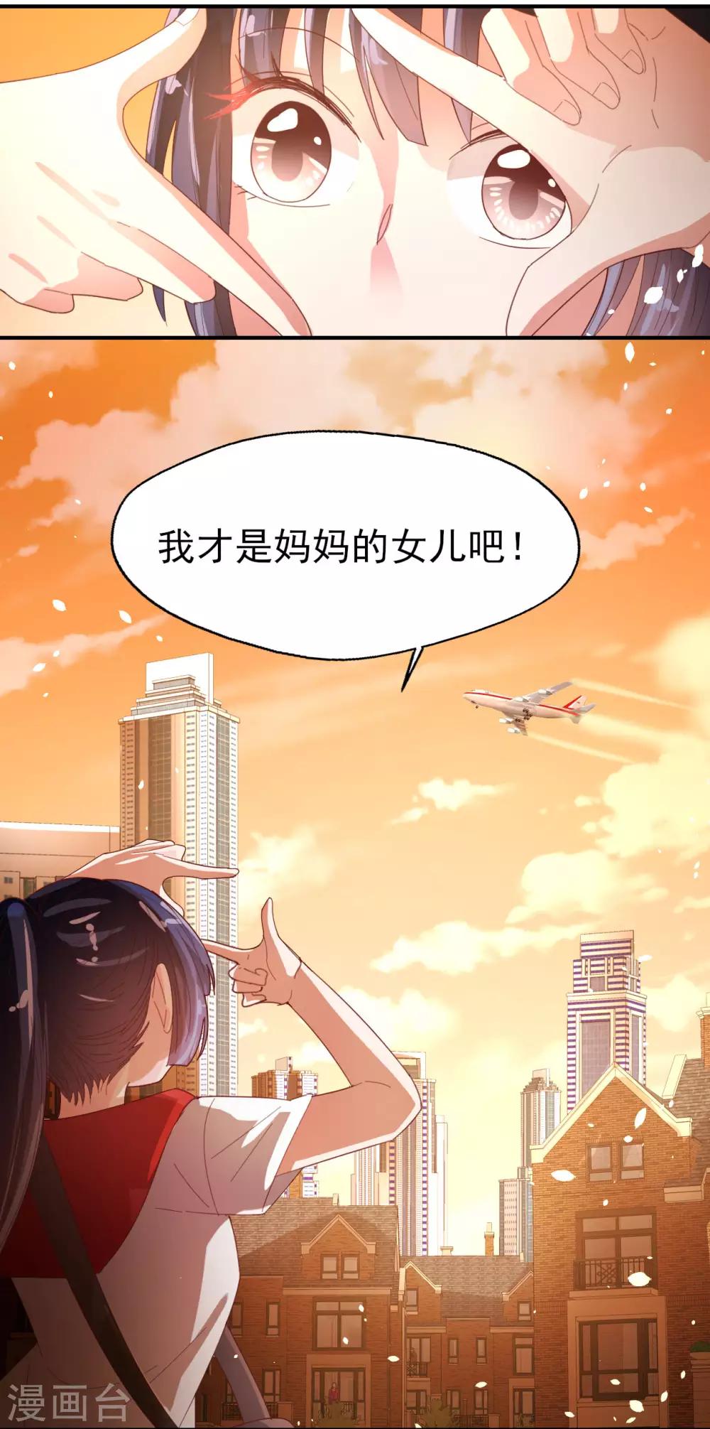 第75话 重整旗鼓-第79话