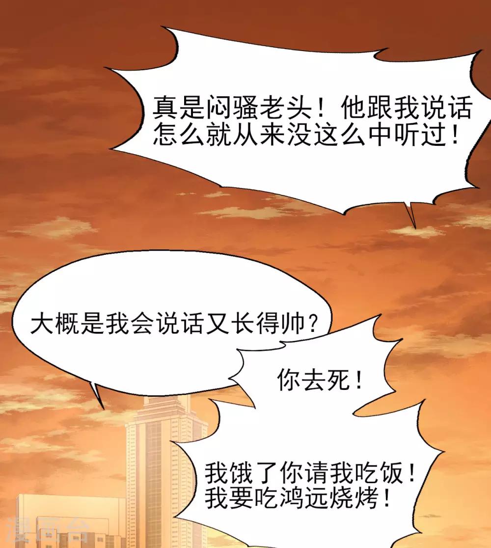 第75话 重整旗鼓-第79话