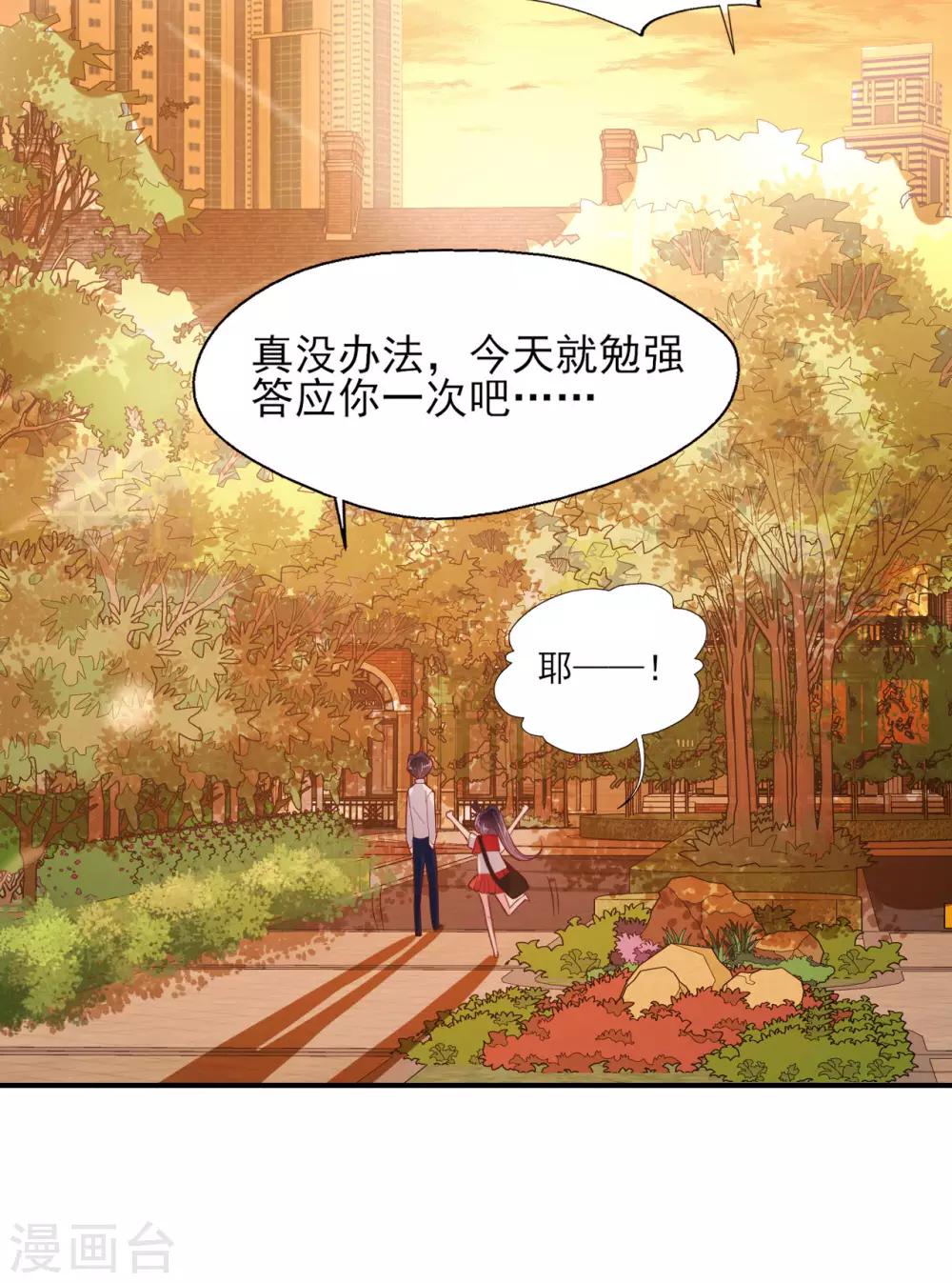 第75话 重整旗鼓-第79话