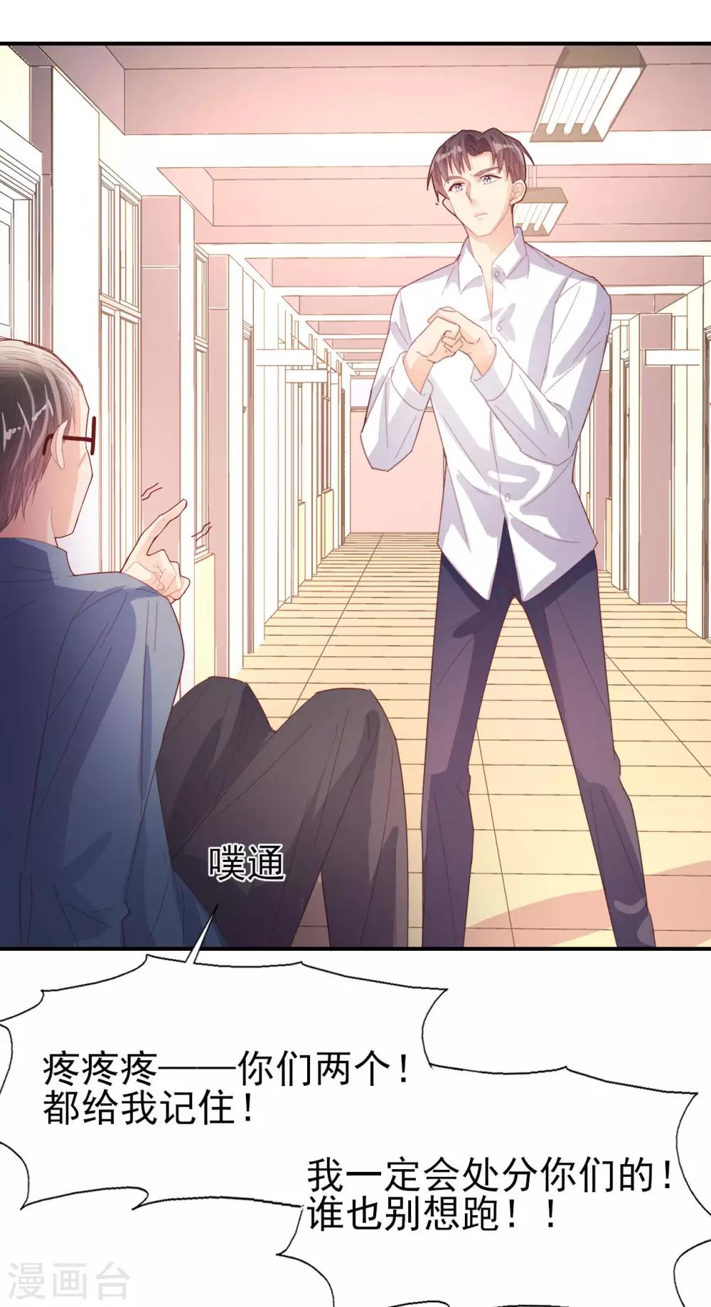 第75话 重整旗鼓-第79话