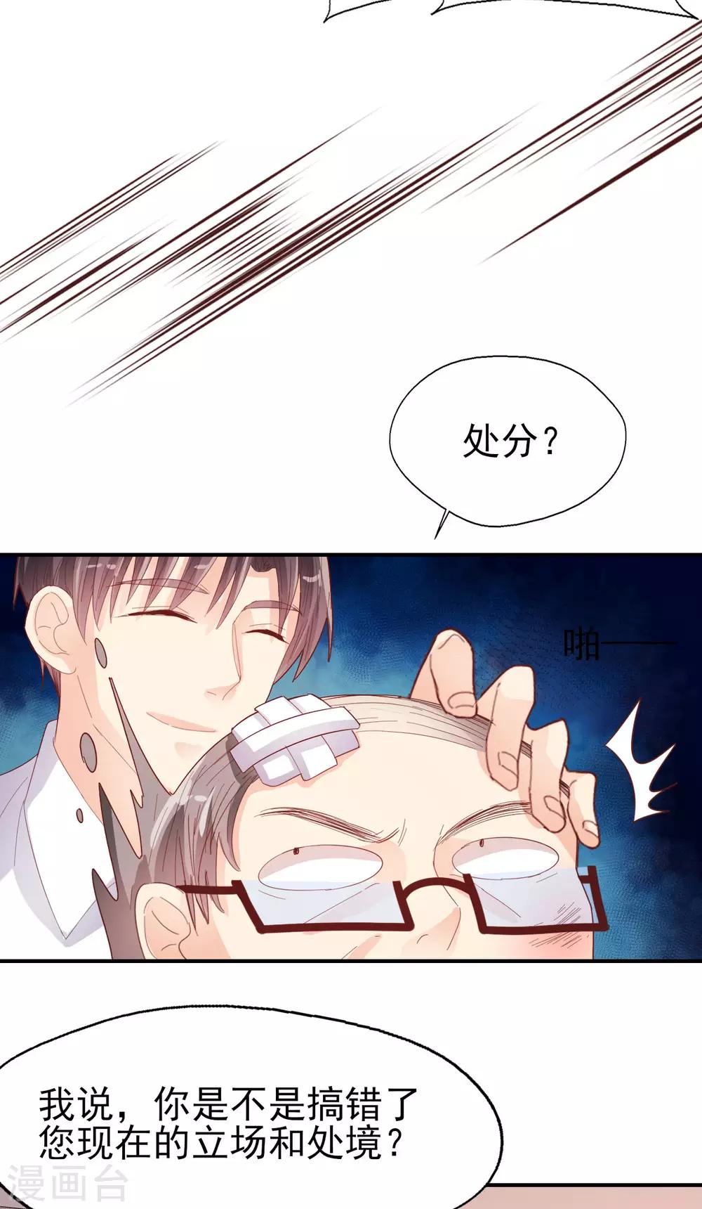 第75话 重整旗鼓-第79话