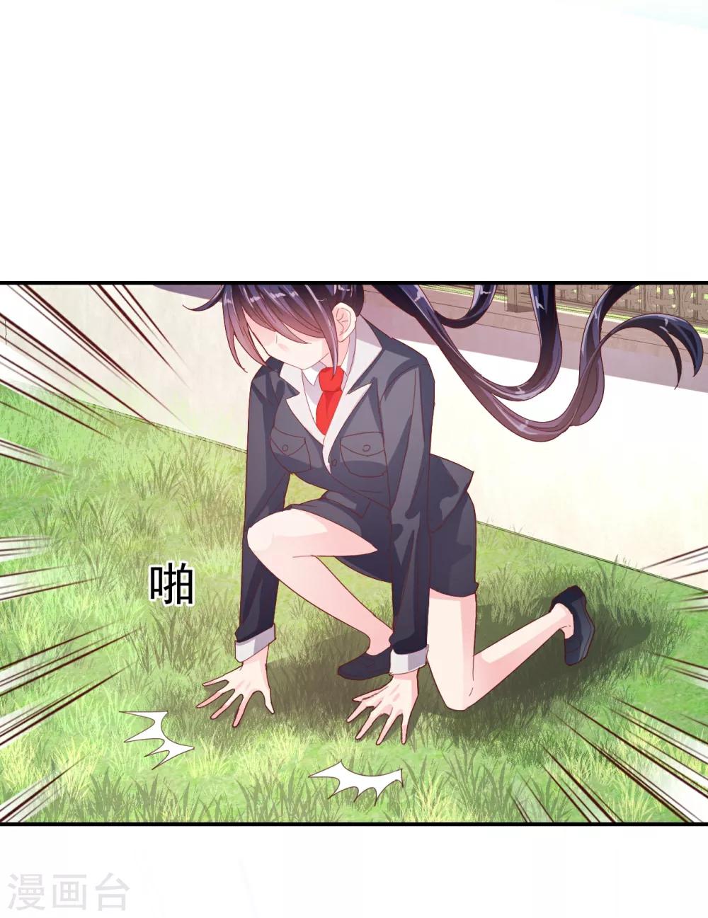 第77话 登门道歉-第81话