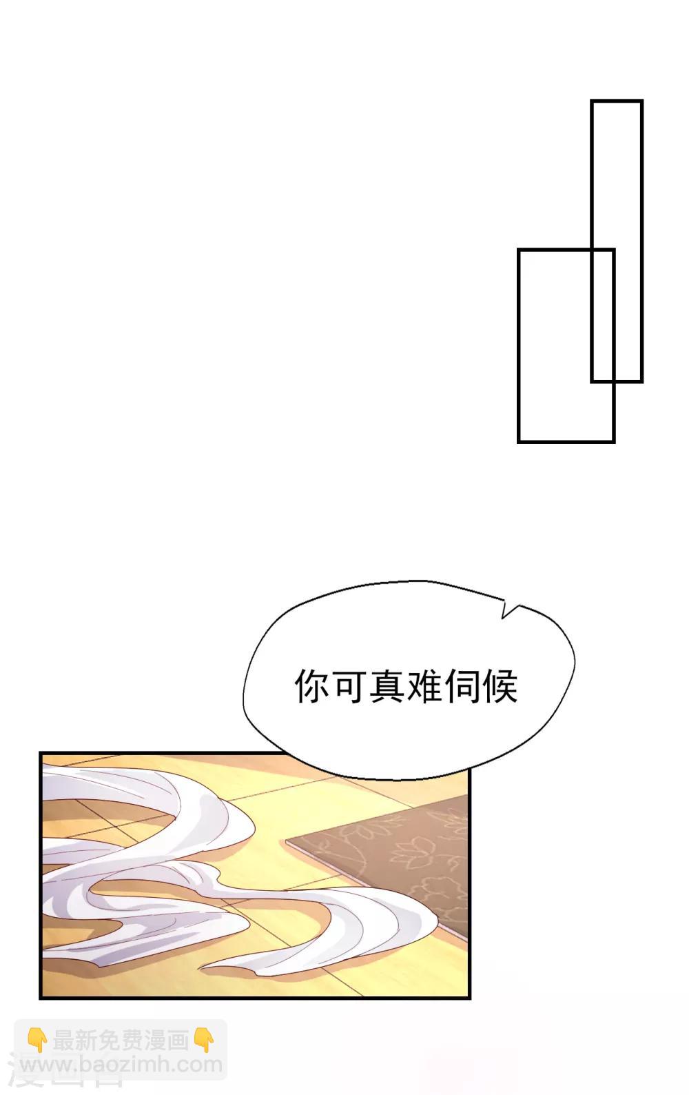 第79话 我吃醋了-第83话
