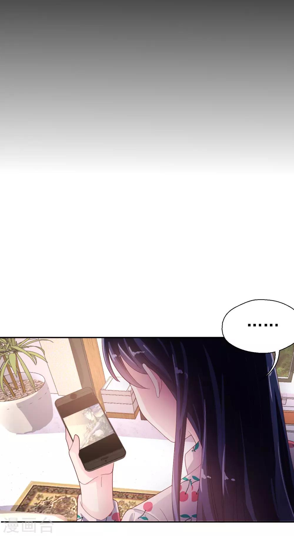 第81话 冷血杀手？-第85话