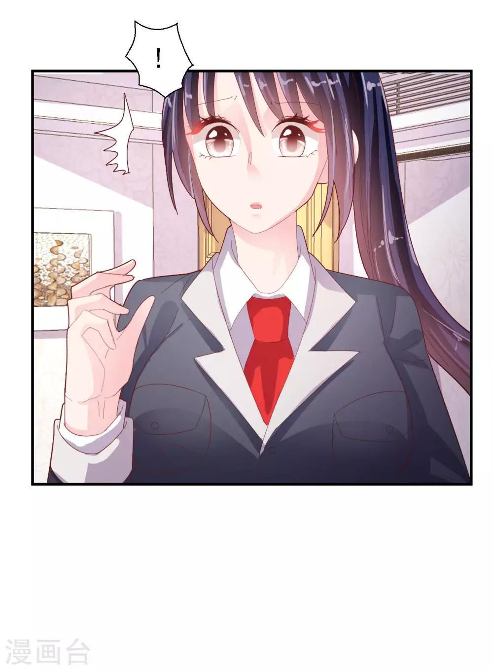 第83话 我的父亲-第87话
