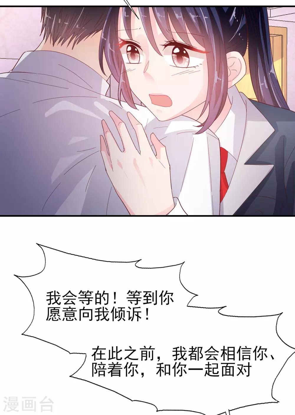 第83话 我的父亲-第87话
