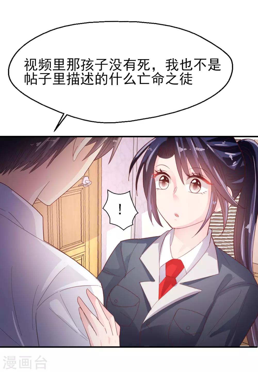 第83话 我的父亲-第87话