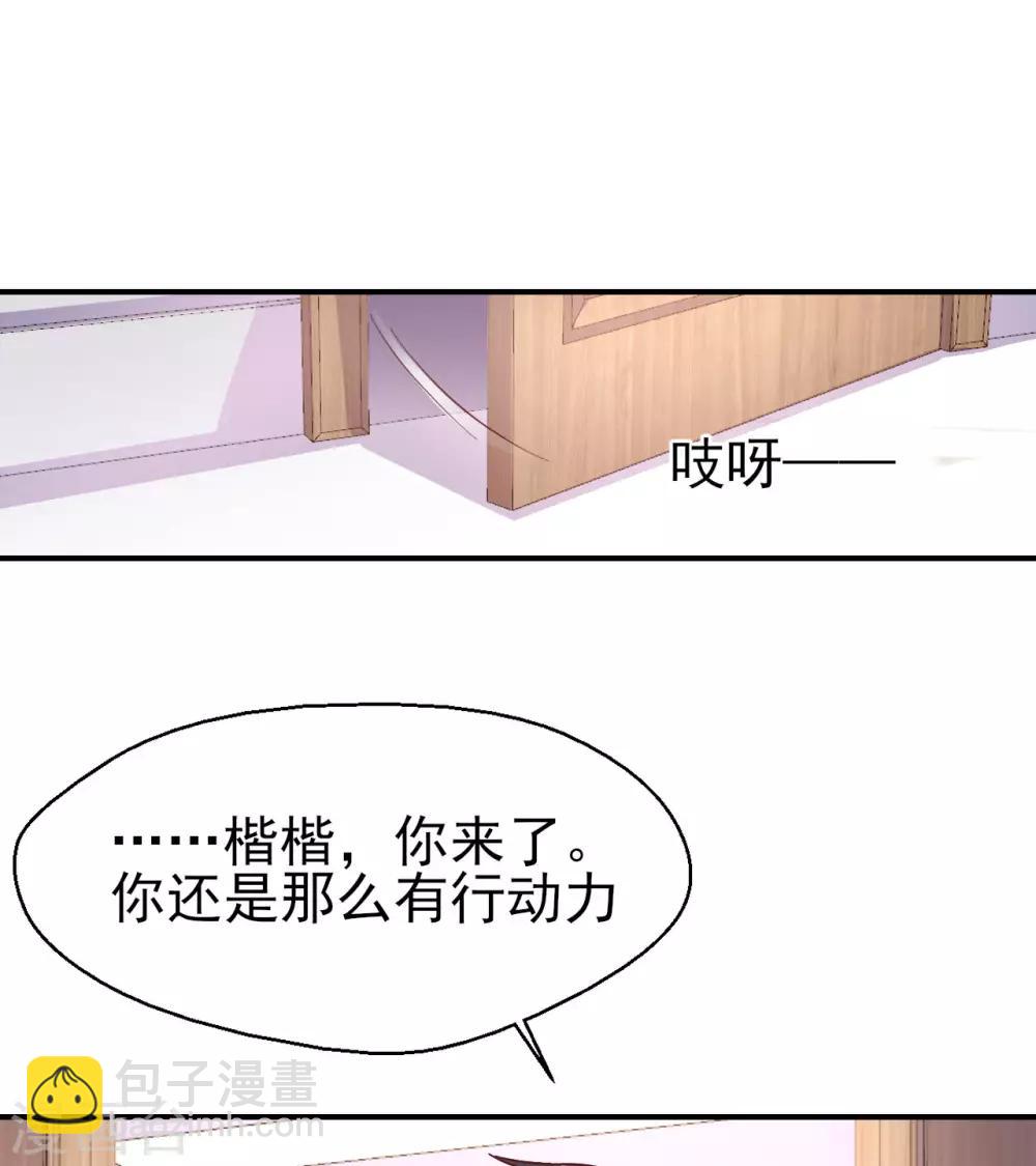 第83话 我的父亲-第87话