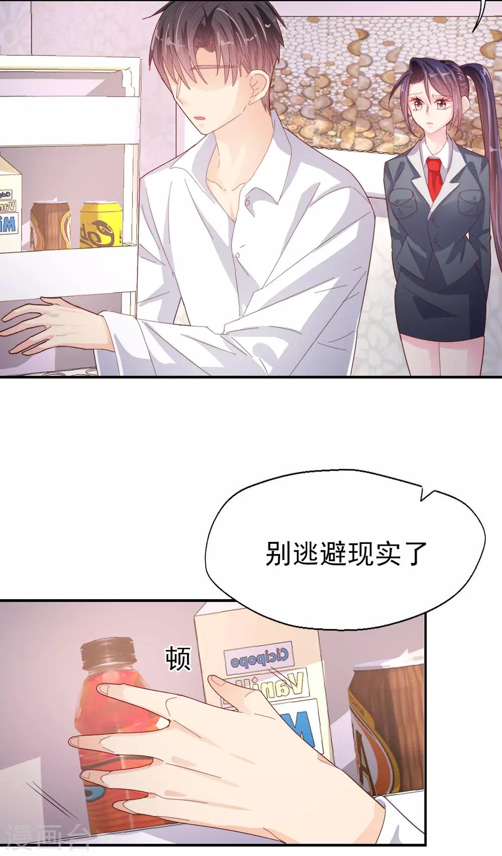 第83话 我的父亲-第87话