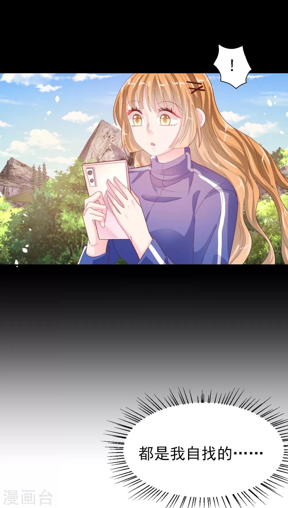 第87话 紧急赶到-第91话