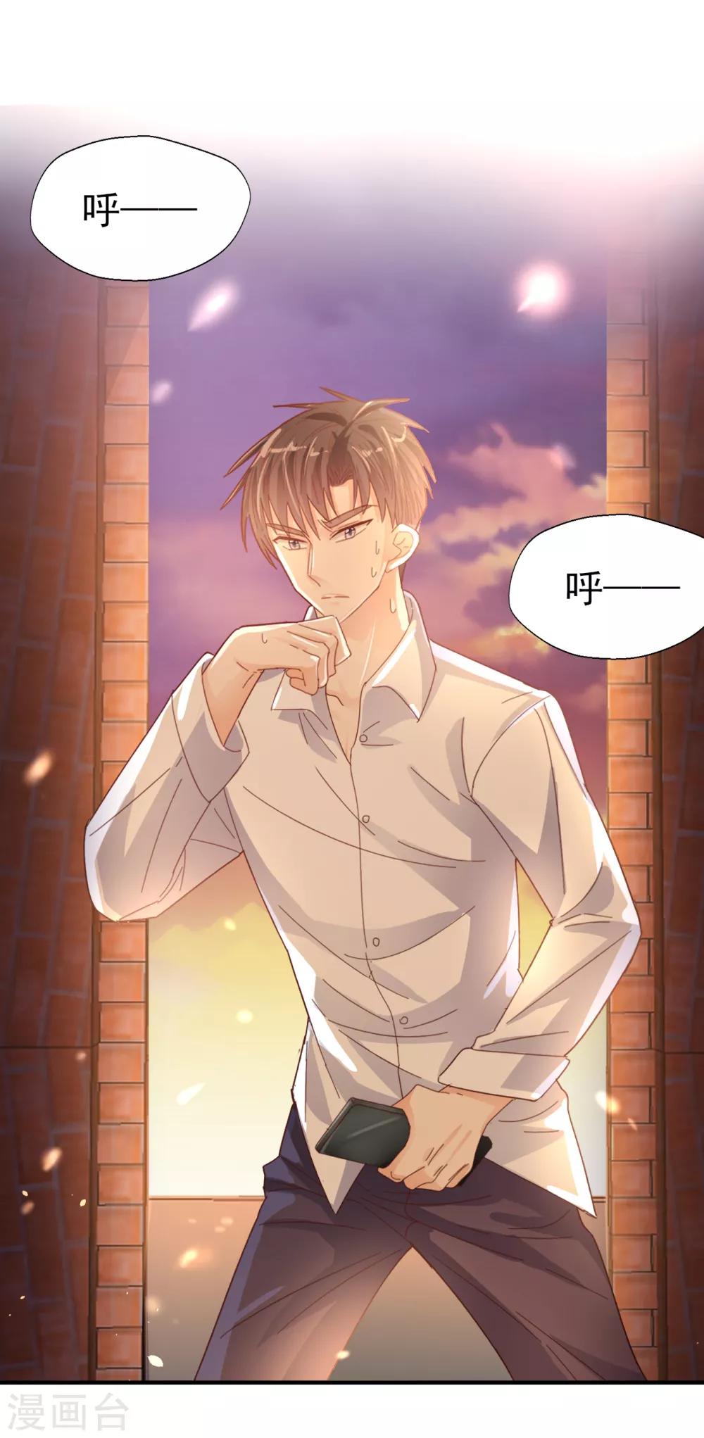 第87话 紧急赶到-第91话
