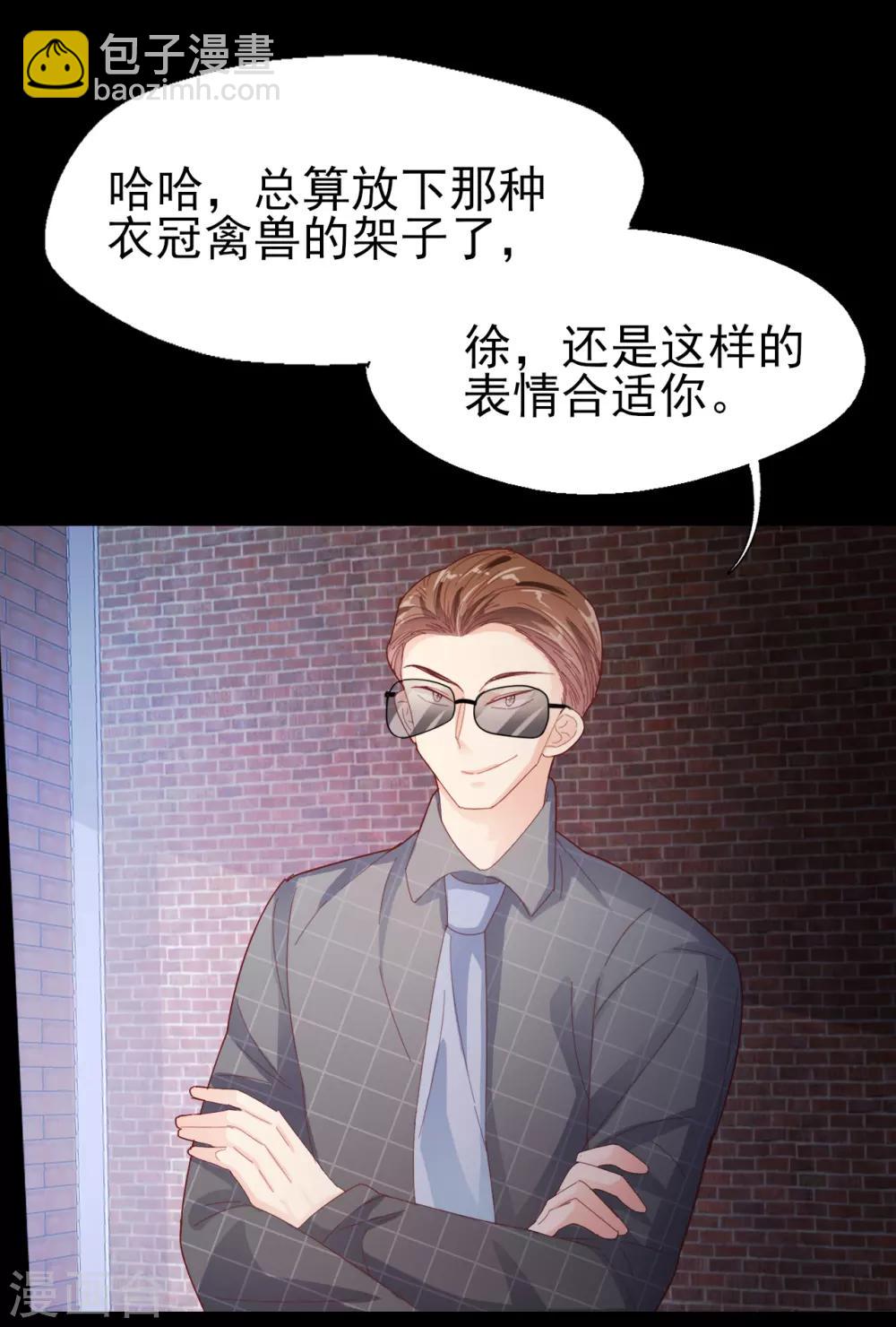 第89话 死斗-第93话
