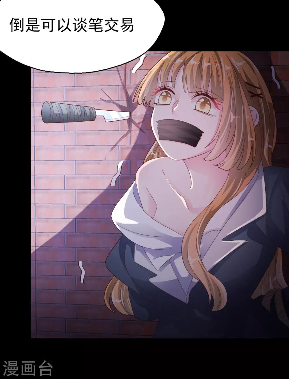 第89话 死斗-第93话