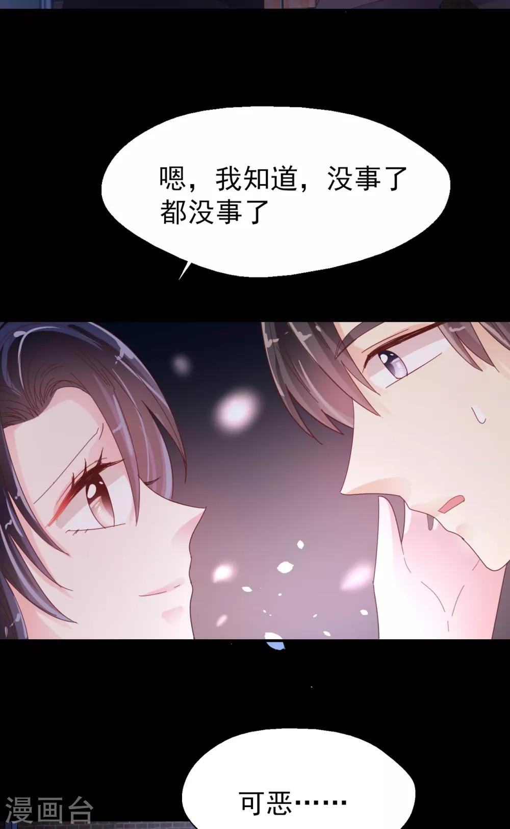 第91话 一击绝杀-第95话