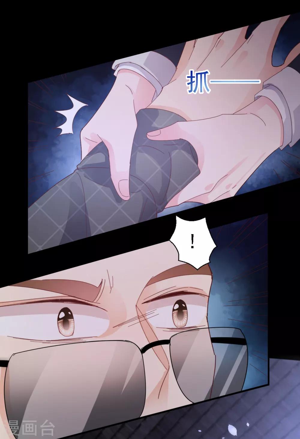 第91话 一击绝杀-第95话