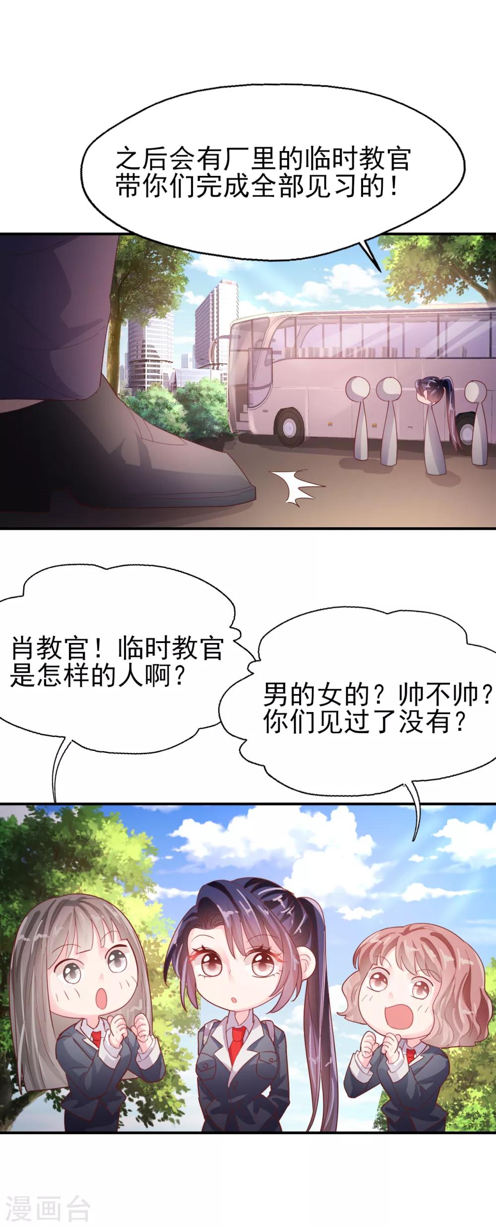 最终话 再相见-第97话