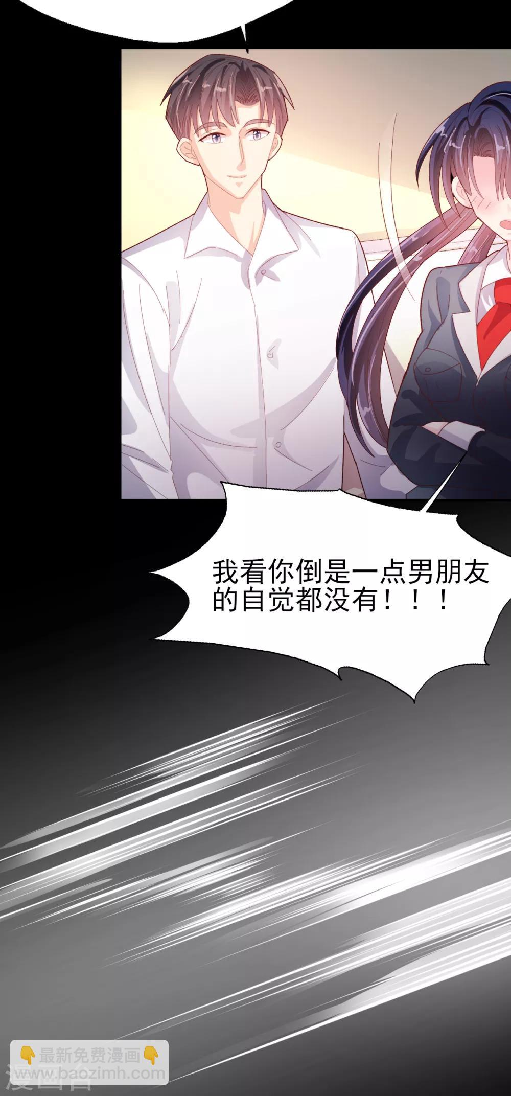 最终话 再相见-第97话