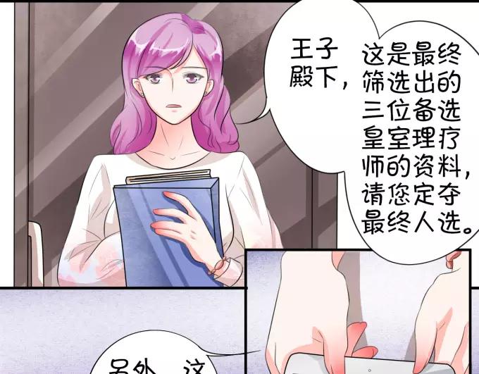 第11话(1/2)-第11话