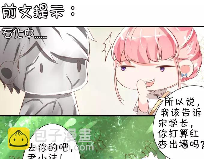 第11话(1/2)-第11话