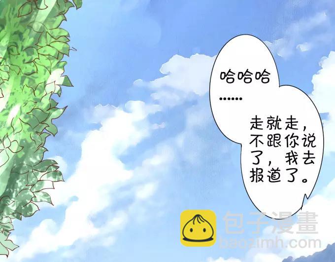 第11话(1/2)-第11话