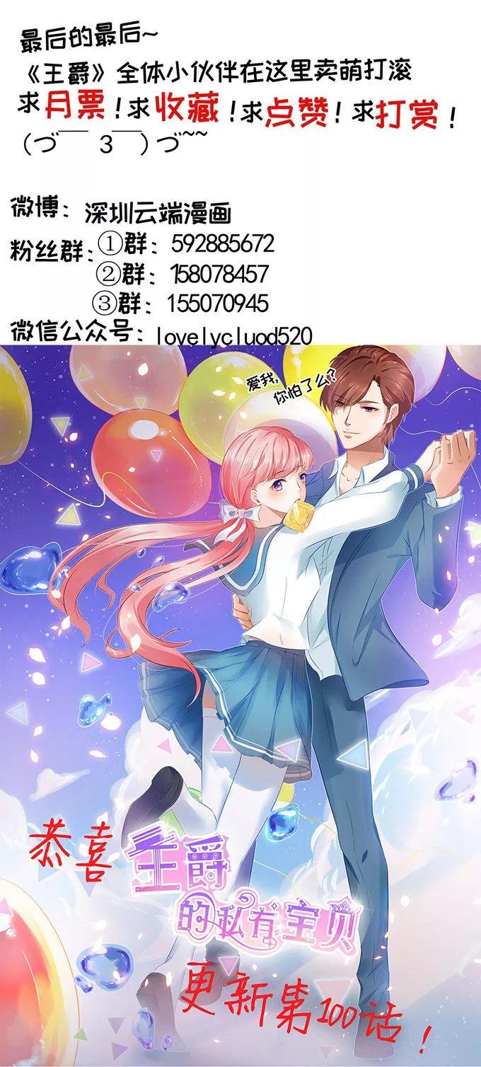 第101话-第101话