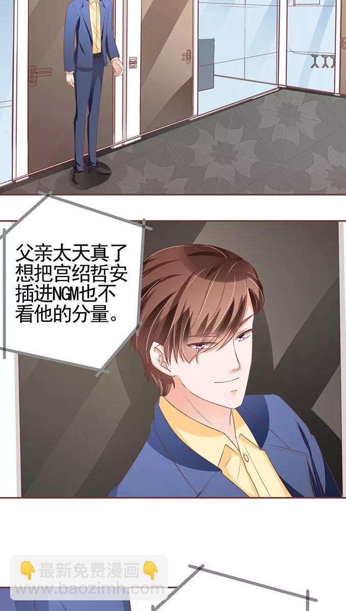 第101话-第101话
