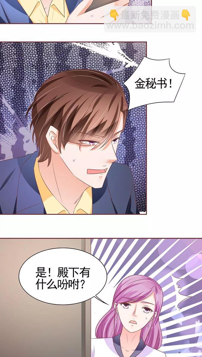 第101话-第101话