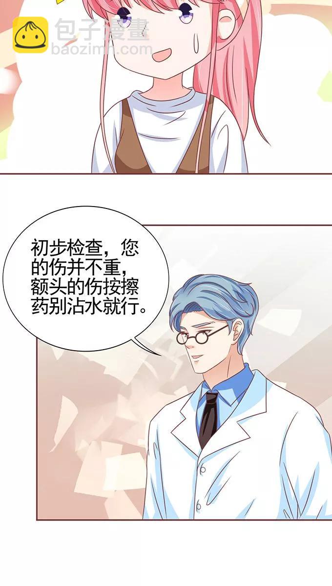 第103话-第103话