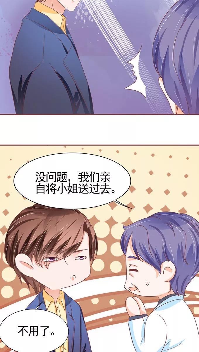 第103话-第103话