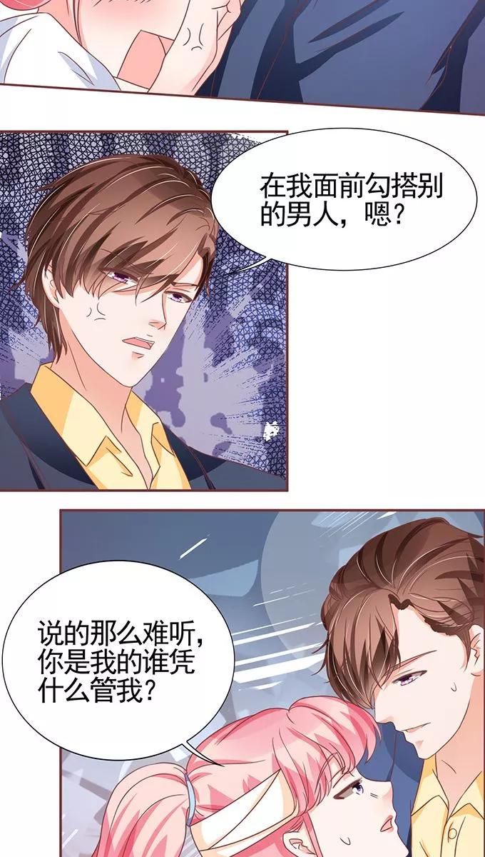 第103话-第103话