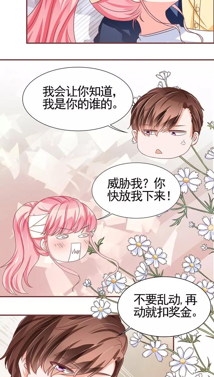 第103话-第103话