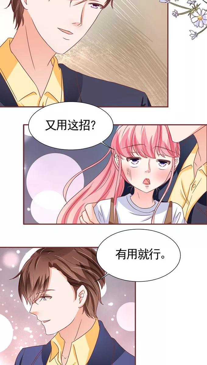 第103话-第103话