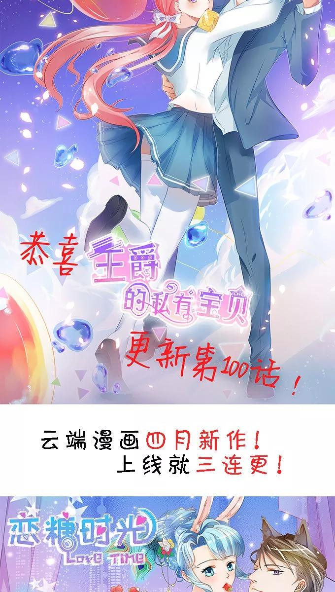 第103话-第103话