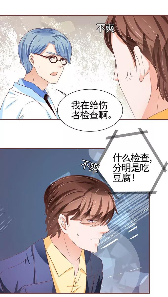 第103话-第103话